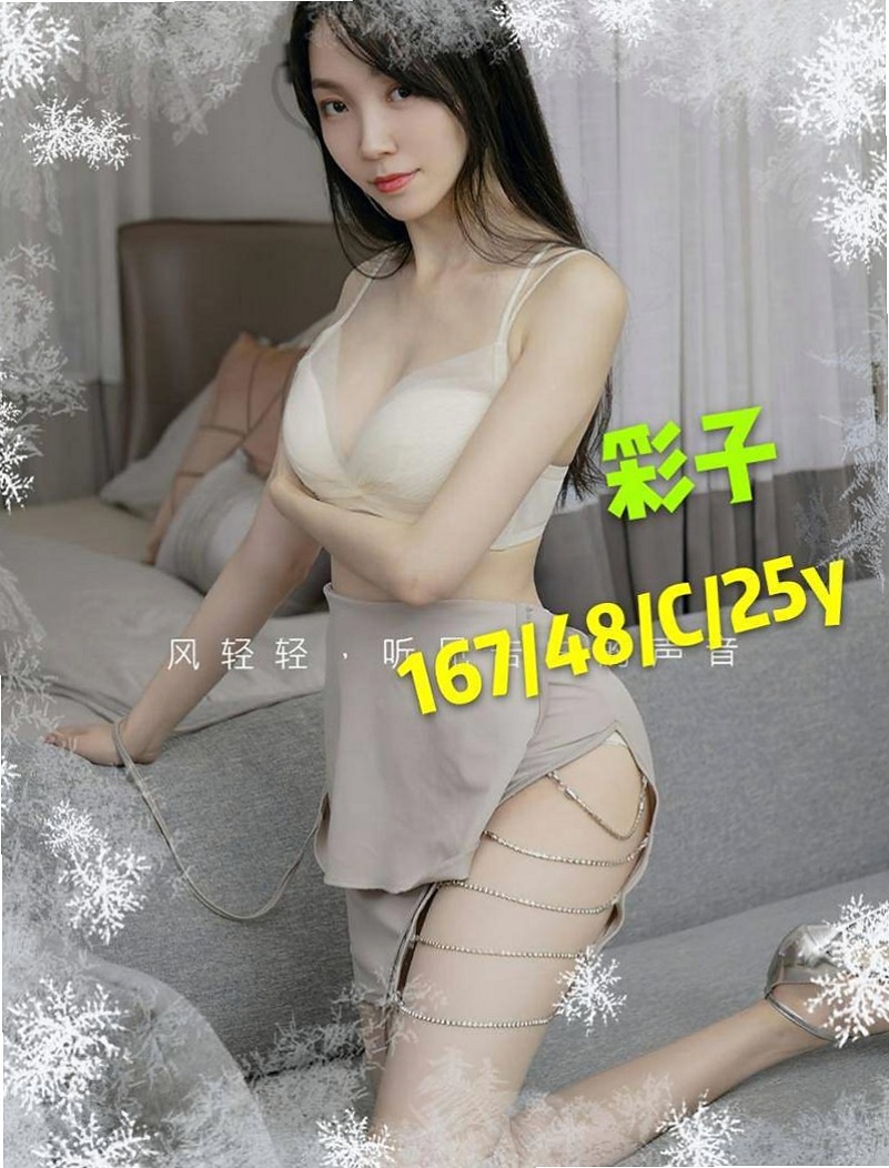 MISSION SHOWGIRL兼職｜CMDR 劉嫣然｜高雄外約茶
